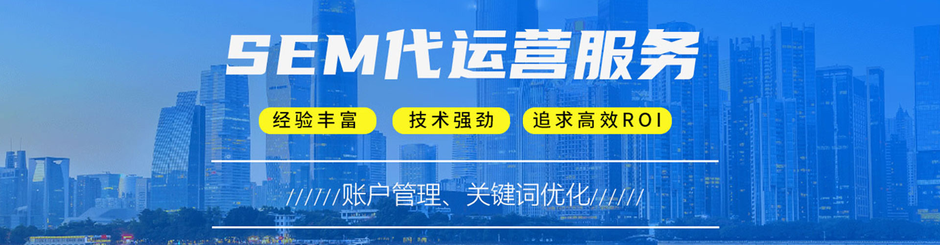 氹仔岛信息流代运营